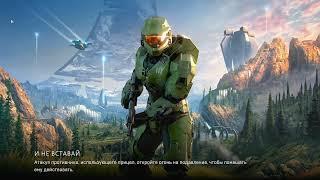 Halo Infinite: Main Theme Soundtrack / Ambient Music / Halo Theme Easter Egg #2