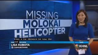 16 oct 2017 / Robinson R44 Raven II / N820DF / Helicopter missing / off Molokai, Hawaii