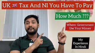 UK Employe Tax And NI System, How Much Tax Ni? Calculate How, Employer NI,Where Gov Use Your Money