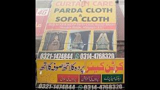 Curtain Care Parda Cloth and Sofa Cloth - Lahore