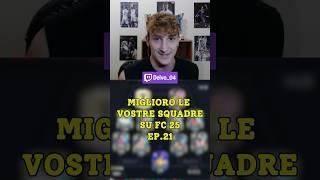 Miglioro le vostre squadre su FC 25! EP.21 #easportsfc #eafc25 #ultimateteam