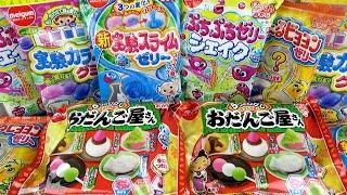 Let's make "meigum" educational sweets  Dumplings, gummy candies, slime jelly, shakes