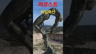 [프랑스] 사디즘 ‘사드 후작’의 성 ‘라코스트’ Lacoste