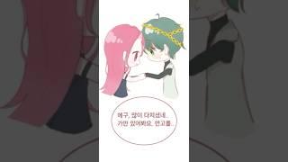 달달구리 팬만화
