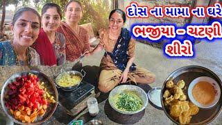 દોસ ના મામા ઘરે | Bhajiya Chatni ne Siro | JSK Life 974