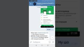 ПРОВЕРКА ГРУППЫ ПО ПРОДАЖЕ АККАУНТОВ STANDOFF 2 VK