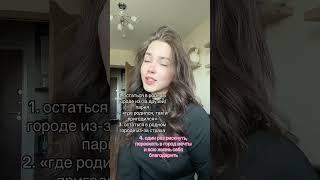 поступайте в Хекслет в большие города) #рекомендации #hexlycollege
