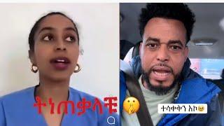 ያሳቅቃል