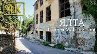 [4K]  CRIMEA, RUSSIA, YALTA , SUMMER, 2024 : a walk through the streets and beaches. ️️