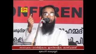 mujahid balussery kuttippuram program Wisdom Global Islamic Mission 02