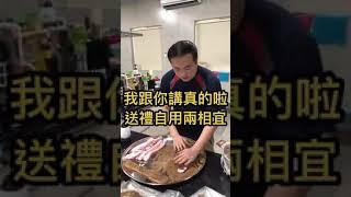 楠哥哥鹹猪肉