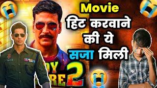 Rowdy Rathore 2 Movie Bad News | Rowdy Rathore 2 | Gazeta post