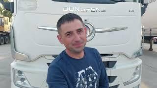 Если в Дальнобой без опыта, то только так! Школа Дальнобоя!