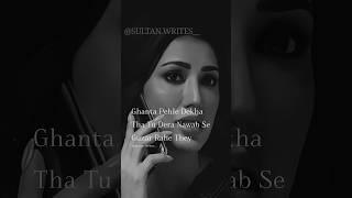 Date Maar Raha Hoga  || Sultan Writes || WhatsAppstatus || #broken || #s2writes || #bewafa | #viral