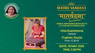 Matru Vandana - मातृवंदना | Irina Kuznetsova - Santoor | Russia | 18 May 2020 | 03:30 PM | 1530 IST