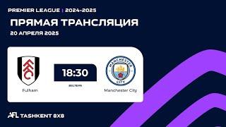 AFL England  Premier league 18-tur  Fulham-Manchester City