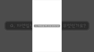 난임병원 원장님들이 알려드리는 자연임신자연임신을 위한 조건은 무엇인가요?#리오라여성의원 #부산난임 #김재원원장님 #자연임신 #임신 #난임 #시험관시술