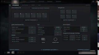 Как посмотреть FPS в Dota 2 Reborn