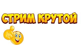 ИГРАЕМ В МАЙНКРАФТ И КУШАЕМ БИГ МАКИ