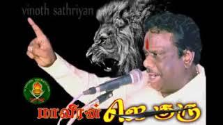 vanniyar gethu dialogue hd