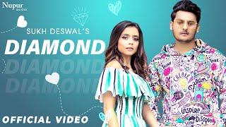 Diamond (Full Video) Sukh Deswal, Niharika Tiwari | New Haryanvi Songs Haryanavi 2020 | Nav Haryanvi