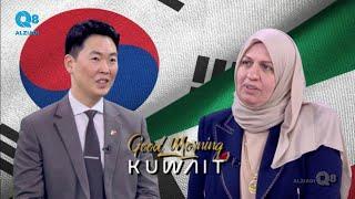 Interview with Dr. Lamees Al-Bustan & Jinkuk Lee – Discussion About Kuwait Korea Relations On G.M.K