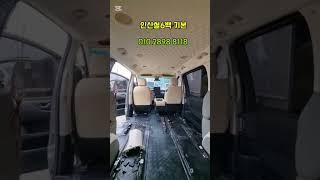 스타리아 21년식 예약판매 천안 소소한 캠핑카 #차박 #차박용품 #캠핑카