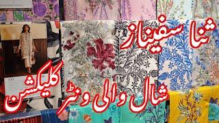 Sana Safinaz New Winter Muzlin Collection / Sana Safinaz Winter Vol.1 / Details With Prices #winter