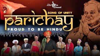 PARICHAY - Introducing HINDU to the WORLD | Atal Bihari Vajpayee | Hindu Tan Man | HarshaDhwani