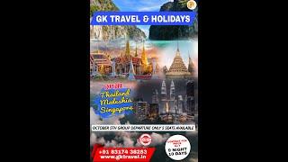 Singapore,Malaysia, Thailand Package | GK Travels & Holidays Mysore