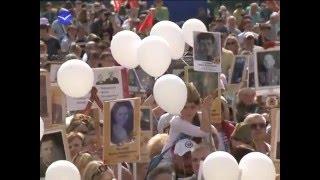 Бессмертный полк (Чехов)