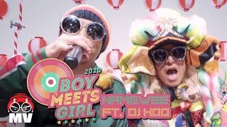 黃明志 【Boy Meets Girl 2020 Remix】Ft. DJ KOO @TRF