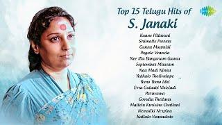 Top 15 Telugu Hits of S. Janaki | Kanne Pillavani | Sirimalle Puvvaa | Gunna Maamidi