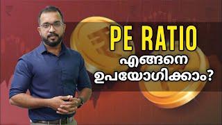 PE Ratio നോക്കി നേട്ടമുണ്ടാക്കാം! | PE Ratio | EPS | Stock Analysis | Abhilash Villangattil