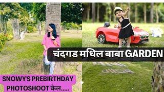 चंदगड मधिल बाबा Garden ️|Snowy's Prebirthday Photoshoot|Marathi Vlog|Chandgad