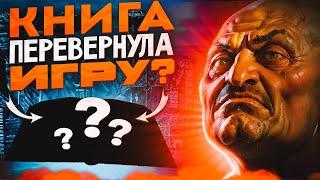 КНИГА ПЕРЕВЕРНУЛА ИГРУ? | Герои 3 HoTA Jebus Cross : bezzdar ( Цитадель )  vs }l{OCTKIY ( Оплот )