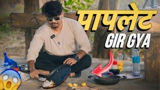 पापलेट Gir Gya | Sunday Special Cooking Series | EPISODE 3