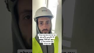 וואלה אני מרגיש כמו אבו טבלה  | סלאם - קורס ערבית מדוברת