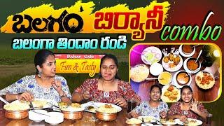 Balagam Biryani Combo | Bahar Cafe | Biggest Briyani Combo | QubeTV Food