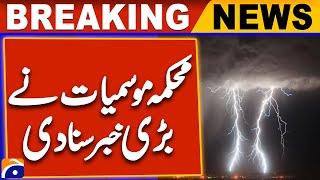 PMD forecasts rain across Pakistan | Weather Latest Updates | Rain in Pakistan