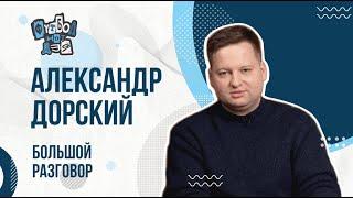 Наш Слоняра. Спортивные медиа, обида комментаторов, итоги круга, Линкин Парк и стала ли РПЛ хуже.