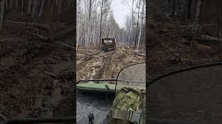 Техника на все случаи в деле.#offroad #вездеход #азимут#вездеход27#бездорожье