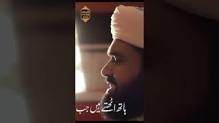 Unka Dedar Hi Me Mangta Hun || New Saifi Naat 2023 ||     #gulistanepirearchi #naat