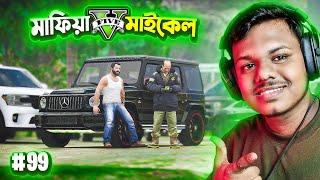 GTA 5 : FRIENDSHIP WITH MAFIA | GTA V BANGLA GAMEPLAY #99