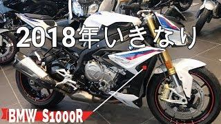 40才からのBIKE　BMW【S1000R】