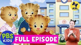 Daniel Tiger's Neighborhood FULL EPISODE | Daniel Goes to the Hospital (ASL) | PBS KIDS