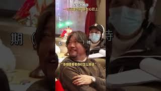#倪虹洁 一句话逗了#贾冰 ，这就是语言的天赋嘛#搞笑 《假爸爸》#喜剧 #電影