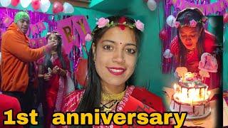 भाई और भाभी की 1st anniversary  ||by Kailash pahadi #anniversary