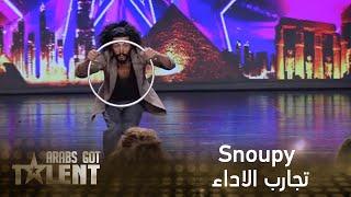 Snoupy فنان شارع يقدّم عرض سيرك في تجارب أداء Arabs Got Talent