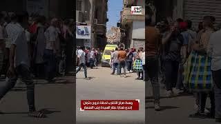 وسط صراخ الأهالى.. لحظة خروج جثمان إحد ضحايا عقار السيدة زينب المنهار